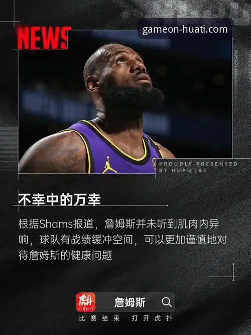 华体会体育平台APP下载与深度体验评测教程：解锁你的精彩体育世界