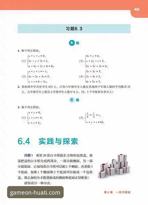 华体会体育2024最新版下载与使用全教程：从安装到功能深度评测
